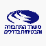 משרד התחבורה והבטיחות בדרכים